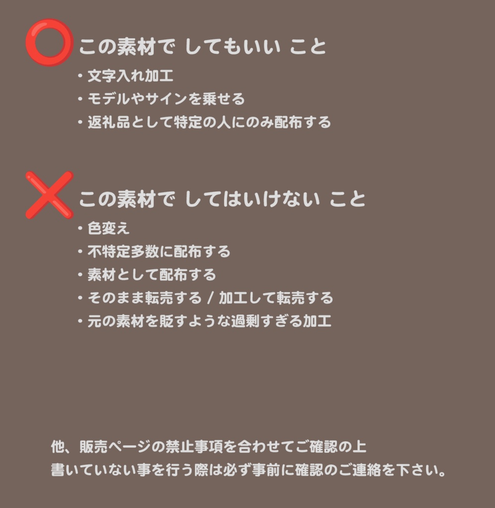 【IRIAM用】チケットスタンプ【ヘッダー+アイコンリング】