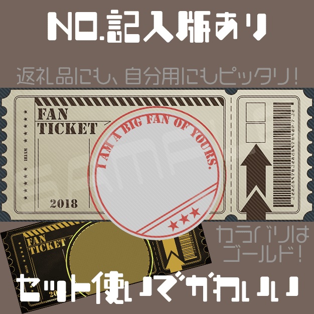 【IRIAM用】チケットスタンプ【ヘッダー+アイコンリング】