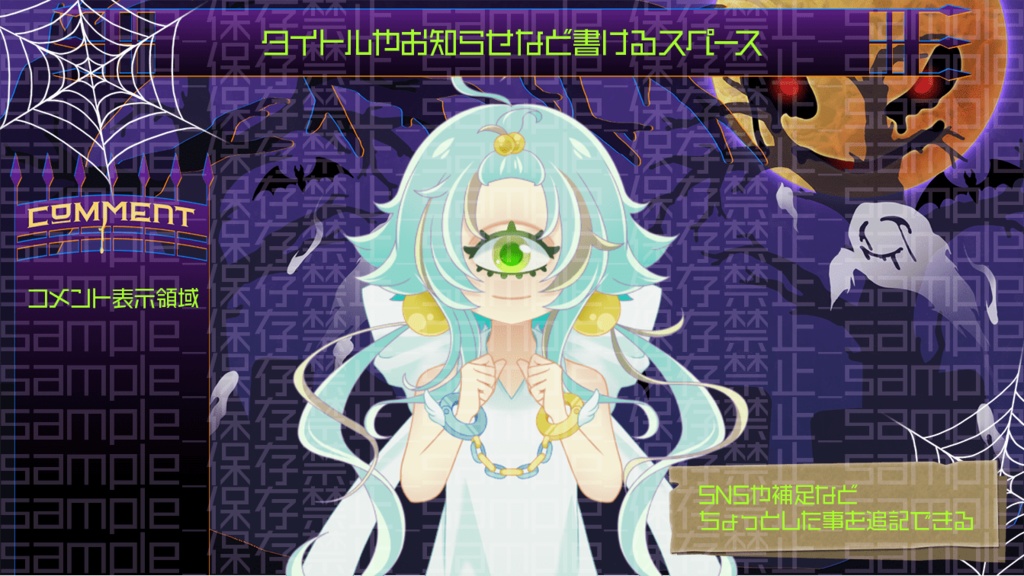 【動く】夜中の墓地【配信画面】