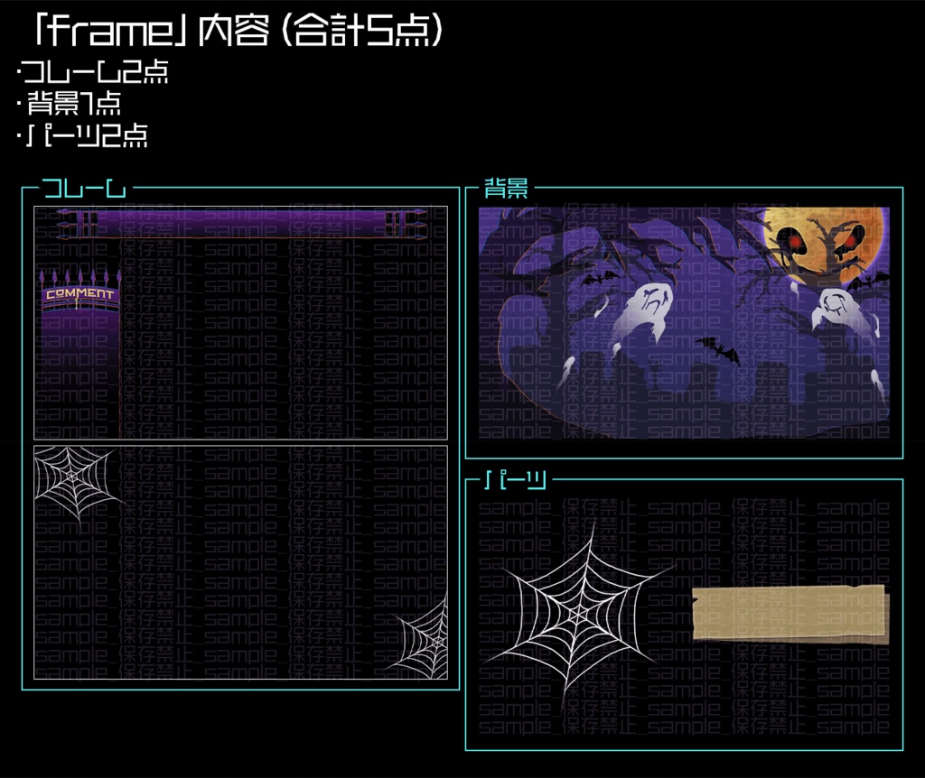 【動く】夜中の墓地【配信画面】