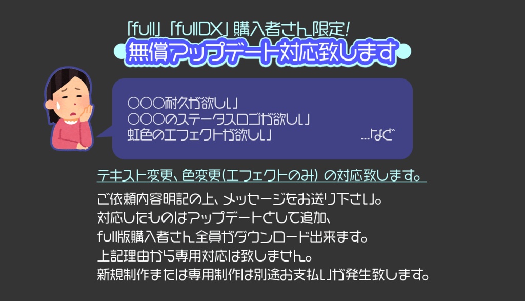 【IRIAM用】フルセット夜の墓場【サムネ素材】