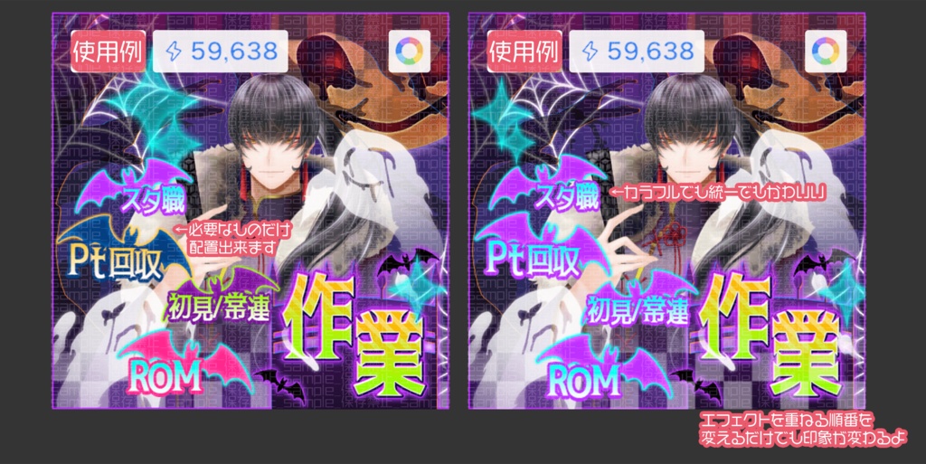 【IRIAM用】フルセット夜の墓場【サムネ素材】