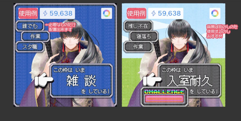 【IRIAM用】レトロゲーム風【サムネ素材】