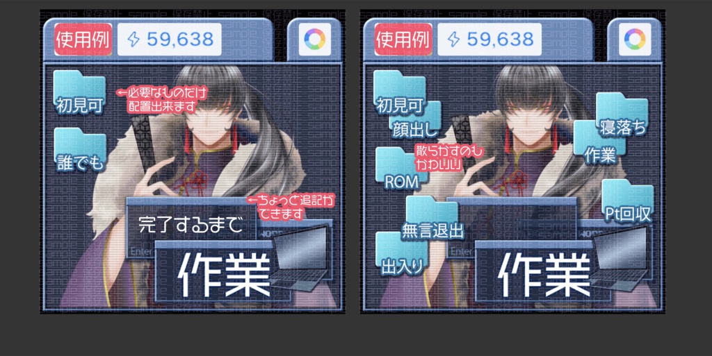 【IRIAM用】作業特化【サムネ素材】