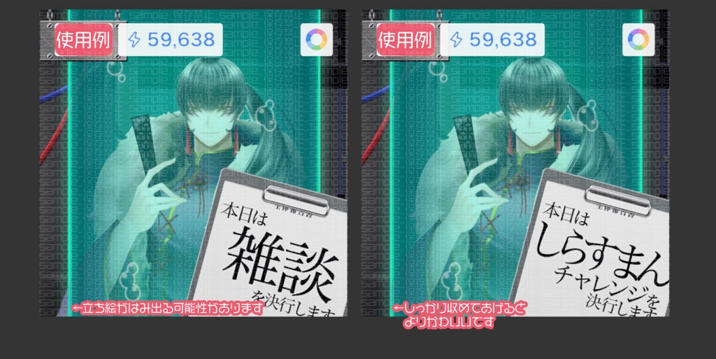 【IRIAM用】培養【サムネ素材】