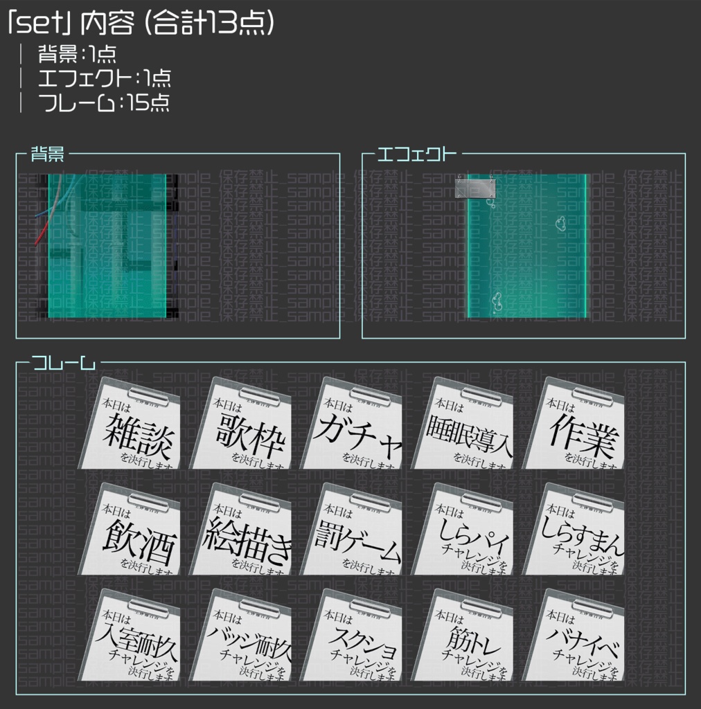 【IRIAM用】培養【サムネ素材】