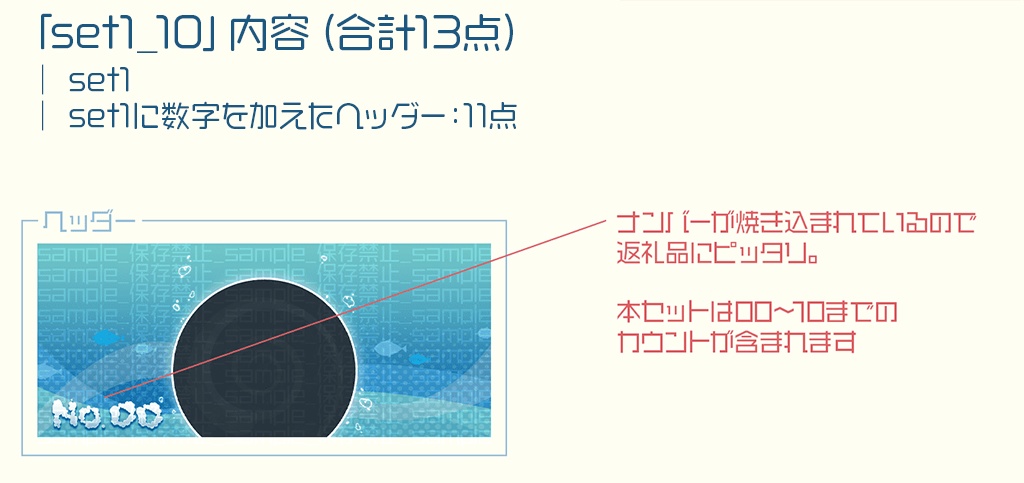 【IRIAM用】フラット海中【ヘッダー+アイコンリング】