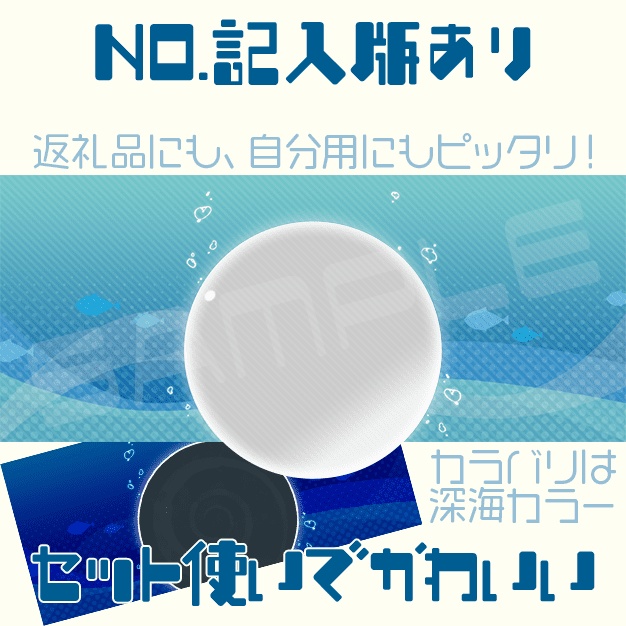 【IRIAM用】フラット海中【ヘッダー+アイコンリング】