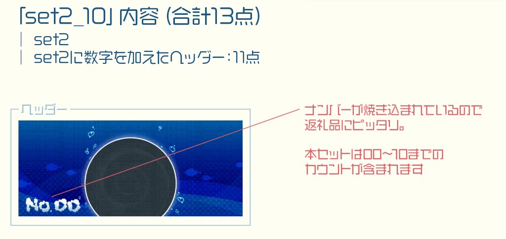 【IRIAM用】フラット海中【ヘッダー+アイコンリング】