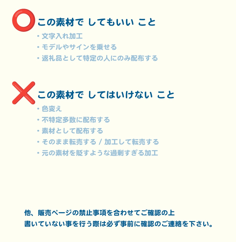 【IRIAM用】フラット海中【ヘッダー+アイコンリング】