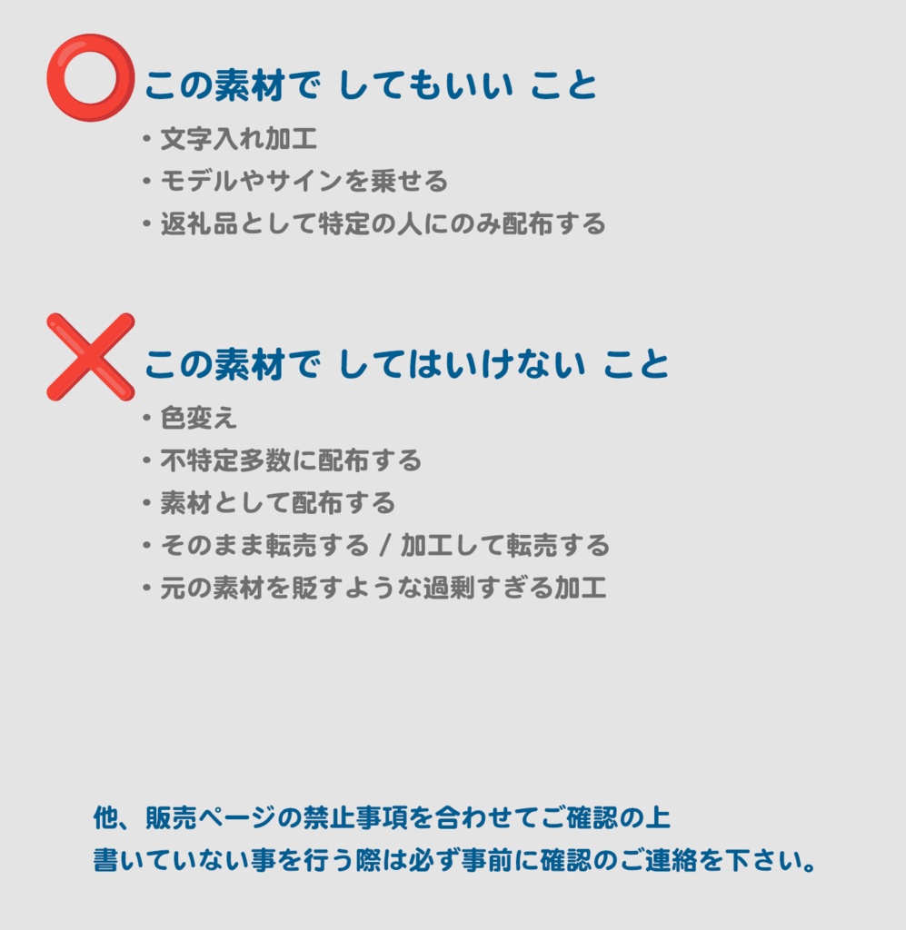 【IRIAM用】静かな霞【ヘッダー+アイコンリング】