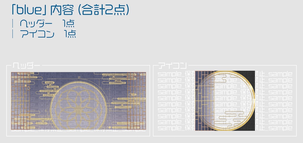 【IRIAM用】静かな霞【ヘッダー+アイコンリング】