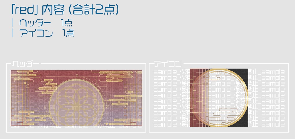 【IRIAM用】静かな霞【ヘッダー+アイコンリング】