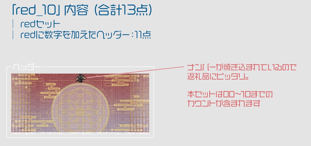 【IRIAM用】静かな霞【ヘッダー+アイコンリング】