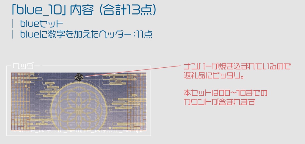 【IRIAM用】静かな霞【ヘッダー+アイコンリング】
