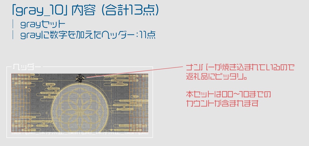 【IRIAM用】静かな霞【ヘッダー+アイコンリング】