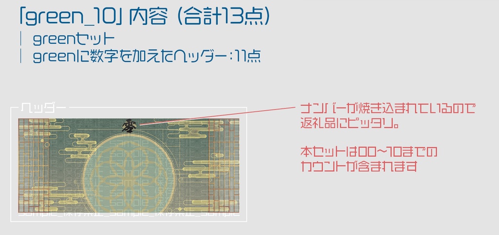 【IRIAM用】静かな霞【ヘッダー+アイコンリング】