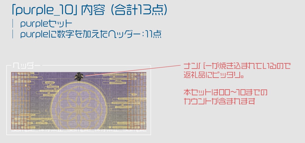【IRIAM用】静かな霞【ヘッダー+アイコンリング】