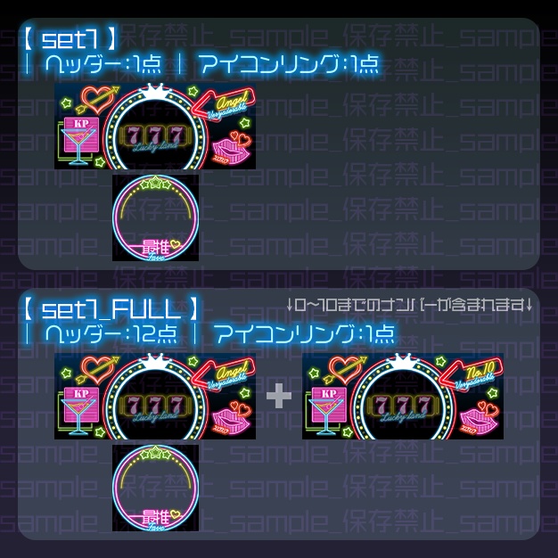 【IRIAM用】ハイネオン【ヘッダー+アイコンリング】