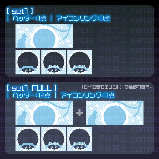 【IRIAM用】パステルネコ【ヘッダー+アイコンリング】