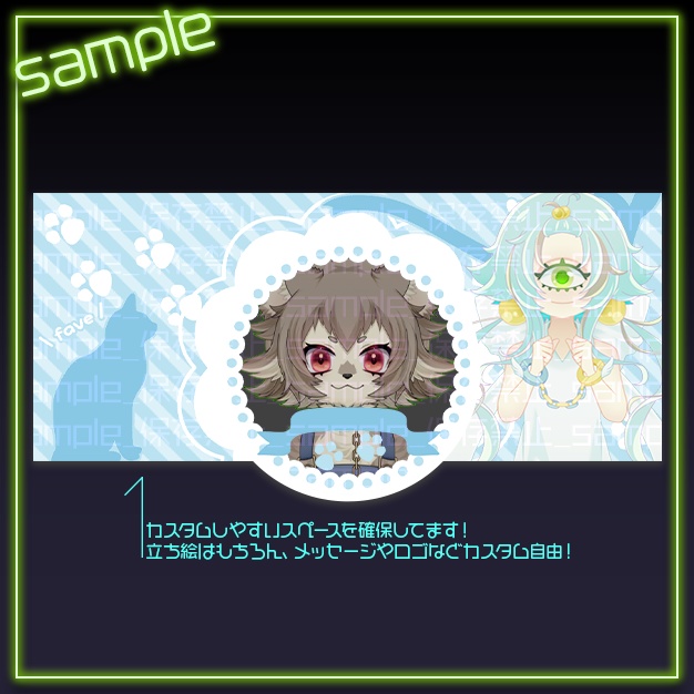 【IRIAM用】パステルネコ【ヘッダー+アイコンリング】