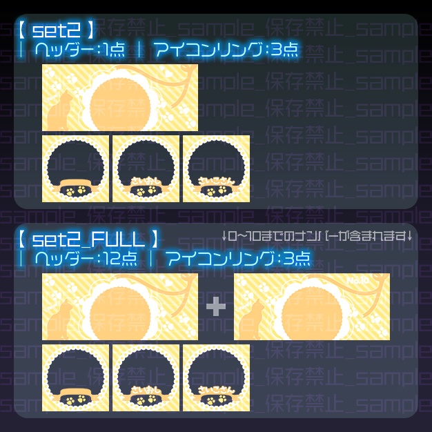 【IRIAM用】パステルネコ【ヘッダー+アイコンリング】