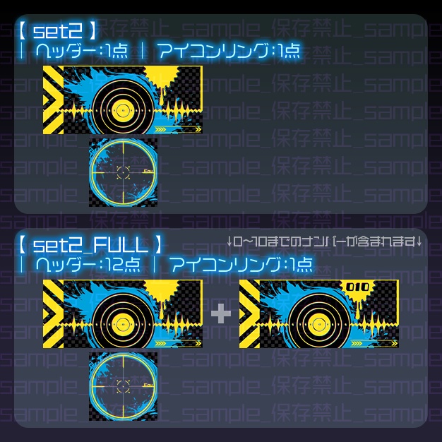 【IRIAM用】インクスコープ【ヘッダー+アイコンリング】