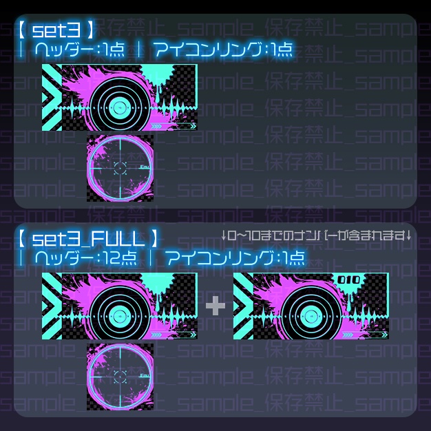 【IRIAM用】インクスコープ【ヘッダー+アイコンリング】