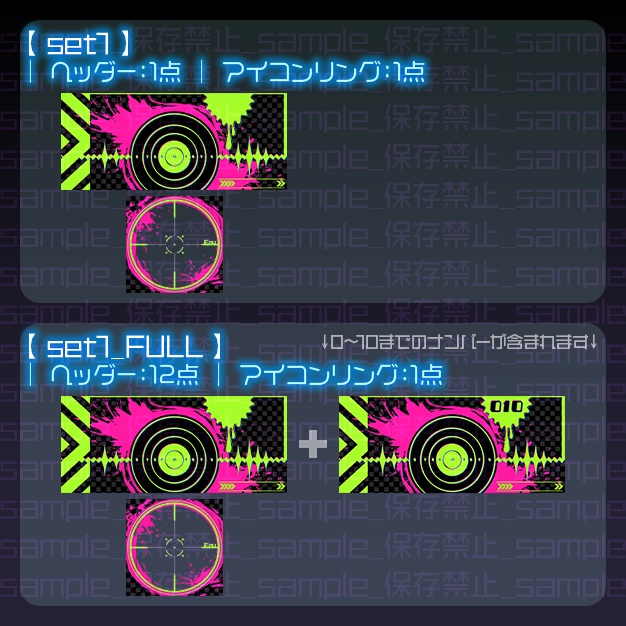 【IRIAM用】インクスコープ【ヘッダー+アイコンリング】