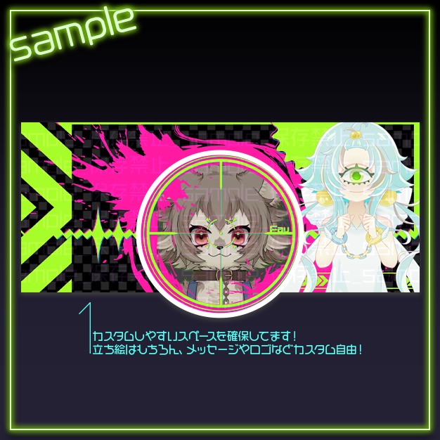 【IRIAM用】インクスコープ【ヘッダー+アイコンリング】