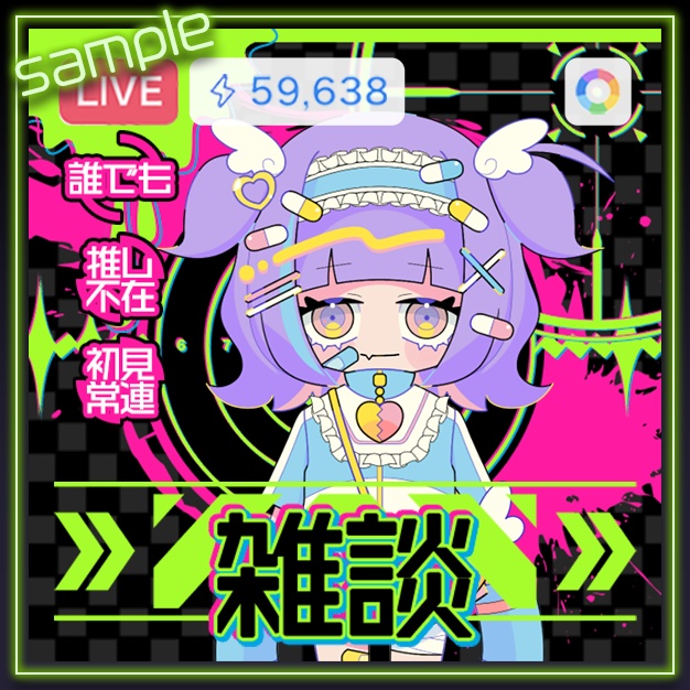 【IRIAM用】インクスコープ【サムネ素材】