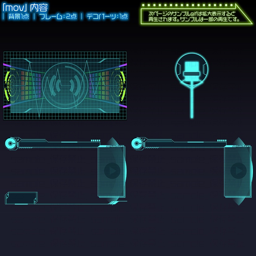 【動く】サイバーMSC【配信画面】