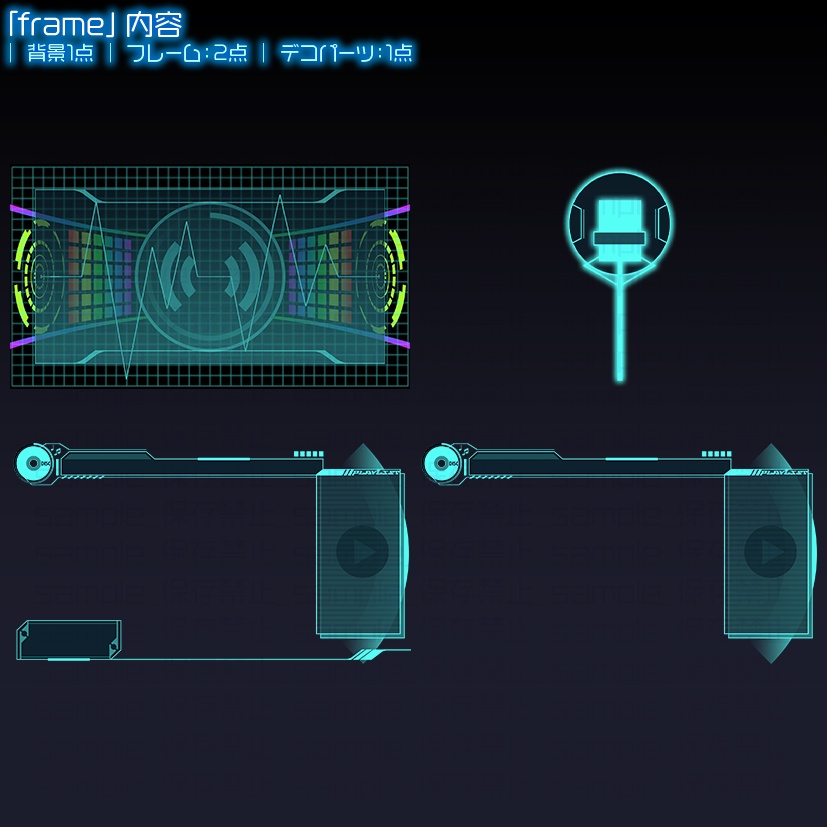 【動く】サイバーMSC【配信画面】