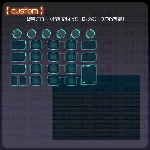 【Simeji】電子板【キーボード素材】