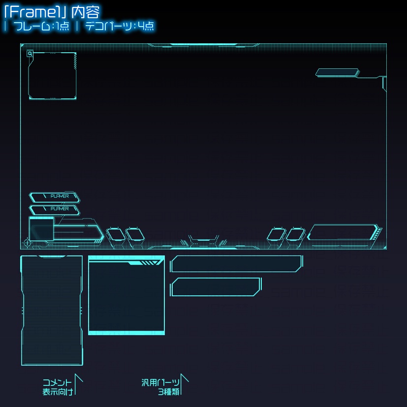 【APEX用】サイバネ【配信画面】