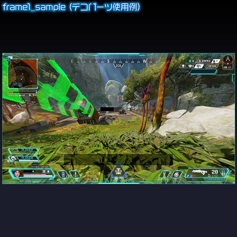 【APEX用】サイバネ【配信画面】