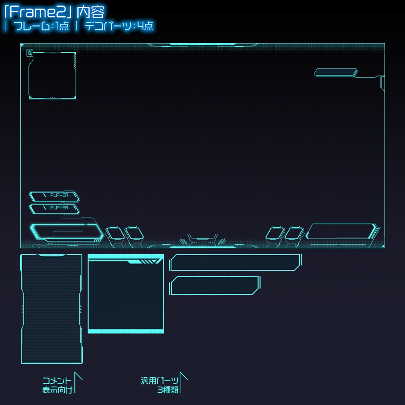 【APEX用】サイバネ【配信画面】