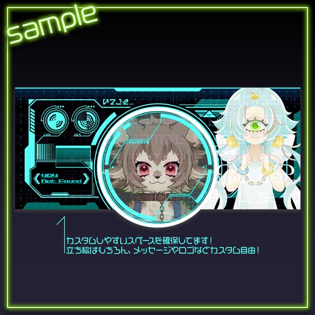 【IRIAM用】サイバー【ヘッダー+アイコンリング】