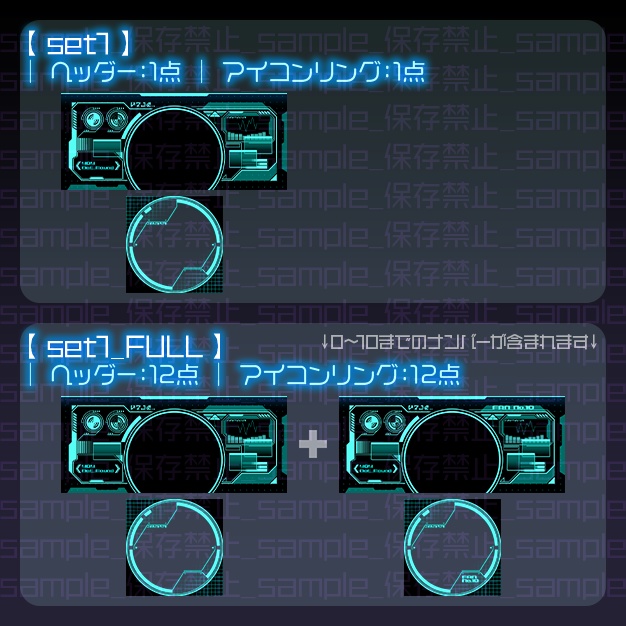 【IRIAM用】サイバー【ヘッダー+アイコンリング】