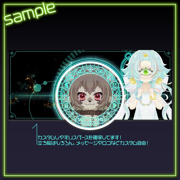 【IRIAM用】魔法陣【ヘッダー+アイコンリング】