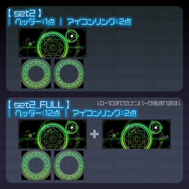 【IRIAM用】魔法陣【ヘッダー+アイコンリング】