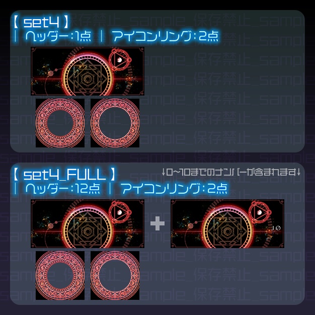 【IRIAM用】魔法陣【ヘッダー+アイコンリング】