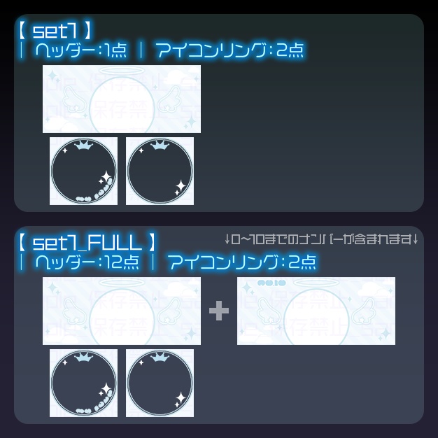 【IRIAM用】ましゅてん【ヘッダー+アイコンリング】