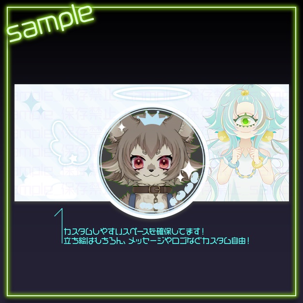 【IRIAM用】ましゅてん【ヘッダー+アイコンリング】