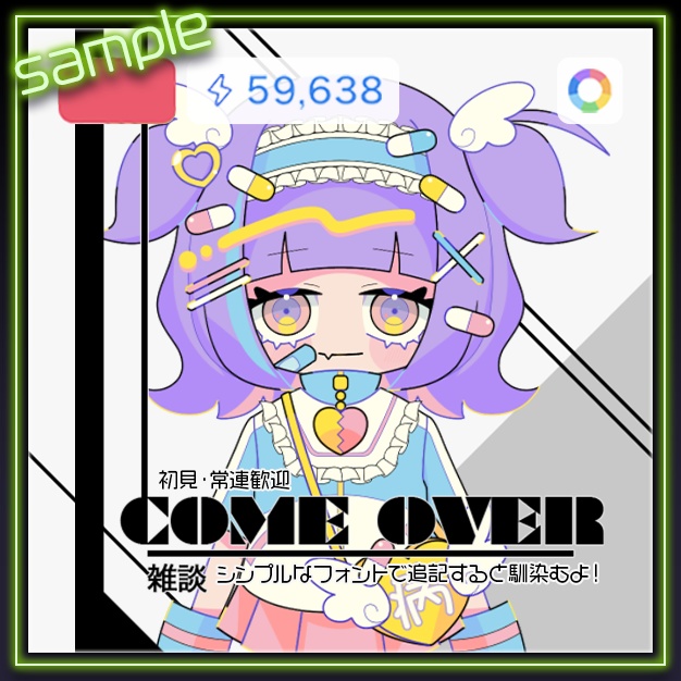 【IRIAM用】シンプルライン【サムネ素材】