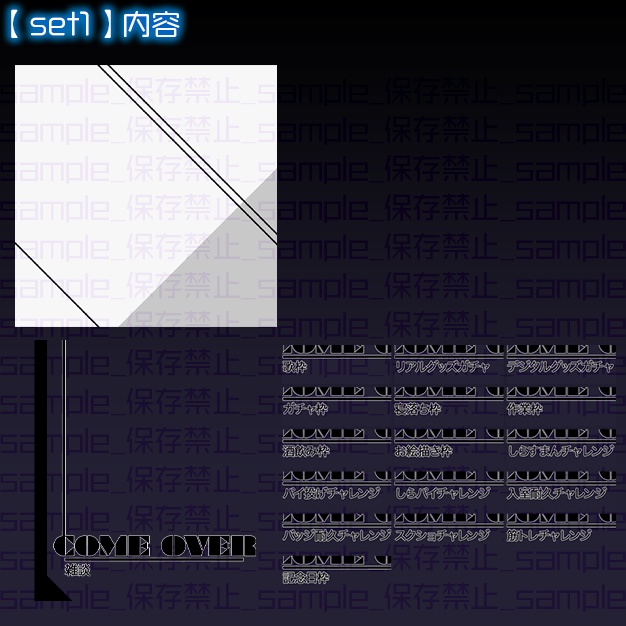 【IRIAM用】シンプルライン【サムネ素材】