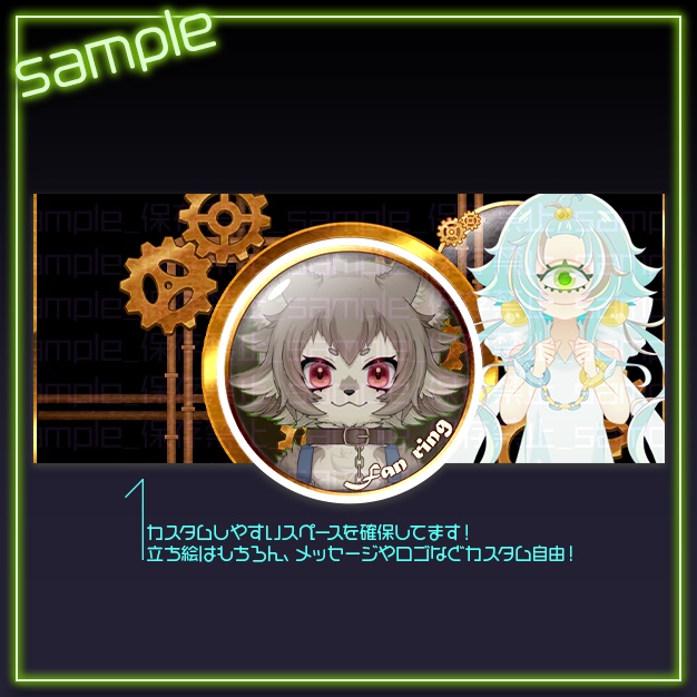 【IRIAM用】曇る歯車【ヘッダー+アイコンリング】