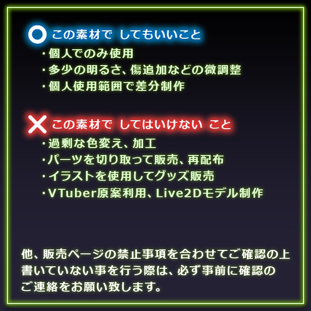 【立ち絵】中華系男性【汎用】