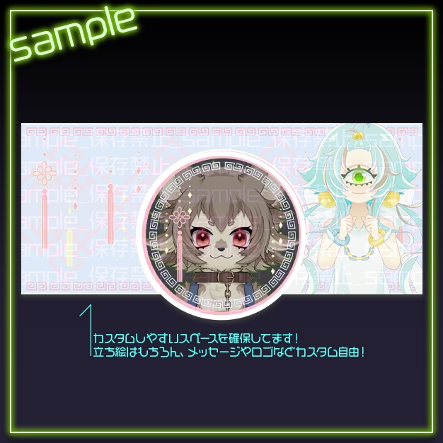 【IRIAM用】しゅがーちゃいな【ヘッダー+アイコンリング】