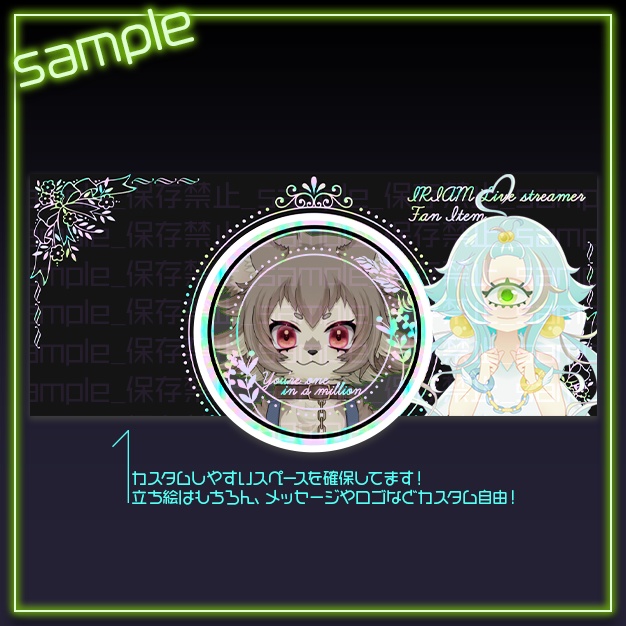 【IRIAM用】虹紙風【ヘッダー+アイコンリング】